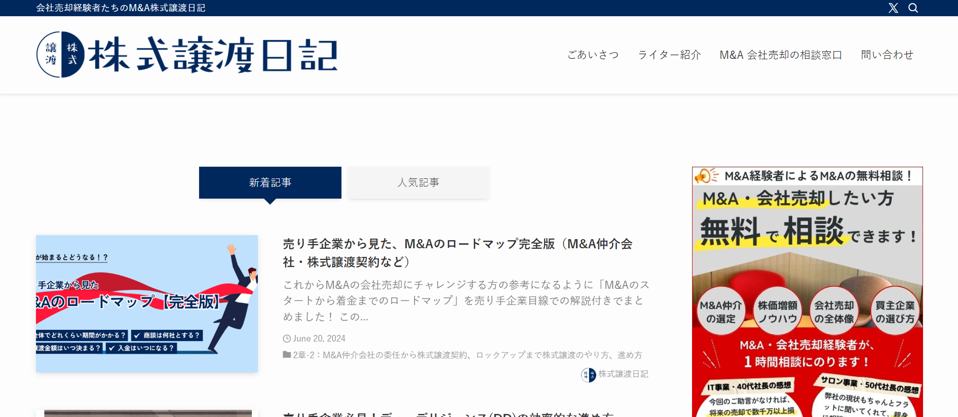 のり様 ご相談ページ 送りこん