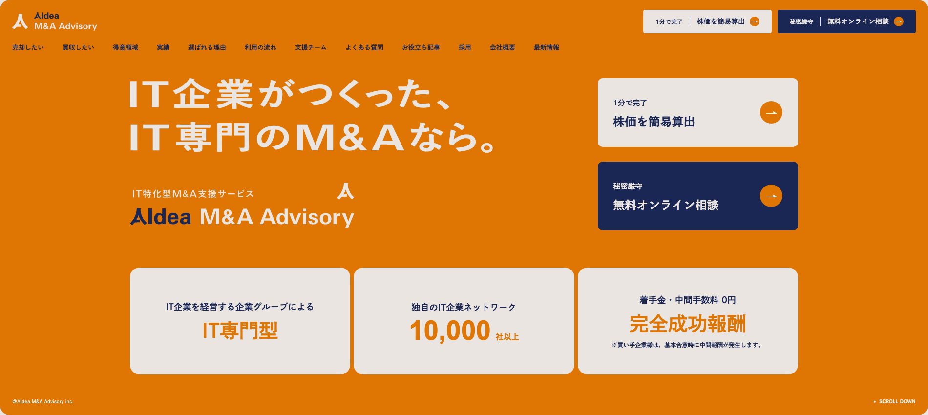 株式会社M&A共創パートナーズ_アイキャッチ