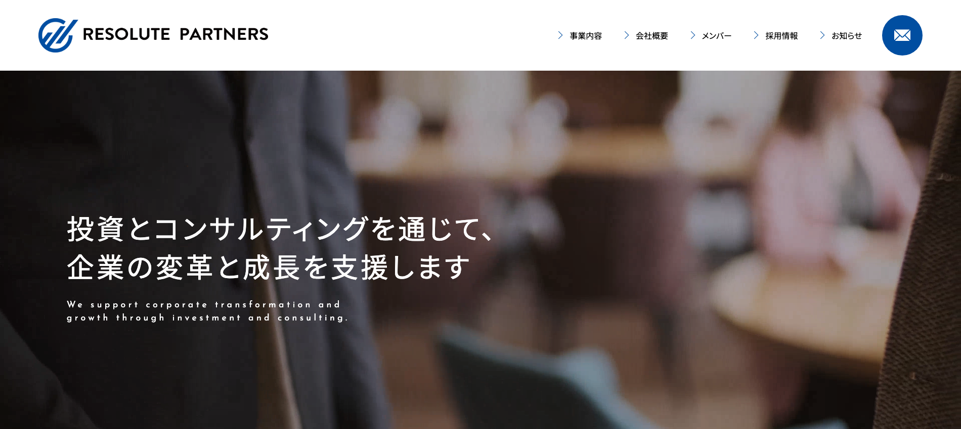 リゾルトパートナーズ株式会社_アイキャッチ